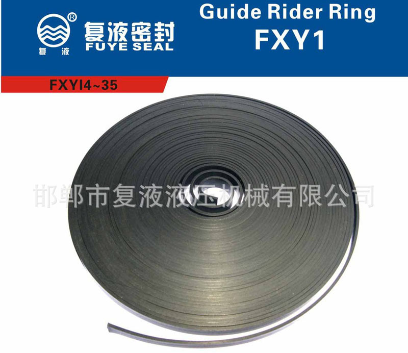 FXY1(氣缸用)F4復合材...